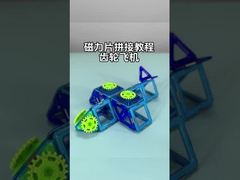 Dons d'apprentissage STEM Petit avion Blocs de tuiles magnétiques Ensemble de jouets magnétiques forts