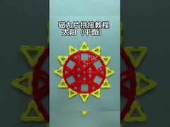 Plantes à thème Magnétique Enfants Blocs Jouets Formes solaires Créativité Apprentissage