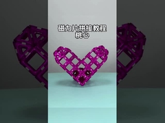 Des formes de cœur de pêche, des briques de construction magnétiques, des jouets, des cadeaux pour garçons et filles.