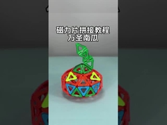 Assemblage de tuiles magnétiques aux formes polyvalentes pour les animaux et les plantes