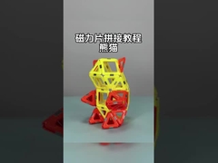 Assemblage de tuiles magnétiques aux formes polyvalentes pour les animaux et les plantes