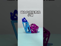 OEM Blocs de construction magnétiques pour animaux Carreaux en forme de petit escargot pour les enfants